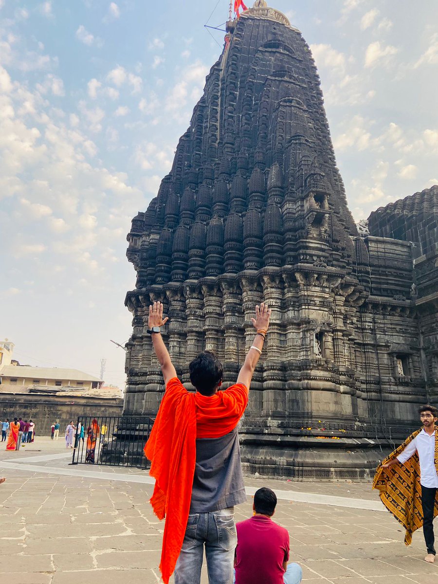 Trimbakeshwar Jyotirlinga 🙏