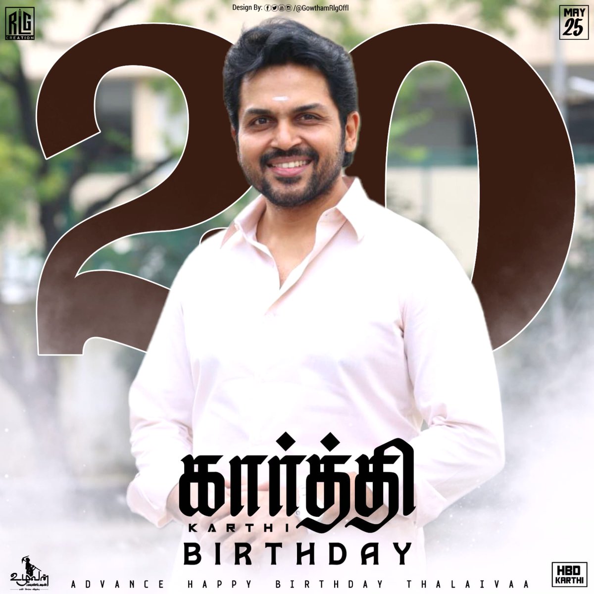 20 Days To Go Puratchi Veeran #Karthi Anna Birthday Poster Design | Advance Happy Birthday Thalaivaa... 🔥

Design By: @GowthamRlgOffl

whatsapp.com/channel/0029Va…

#20DaysToGoKARTHIBday 

@Karthi_Offl @Karthi_AIFC #Karthi26 #Karthi27