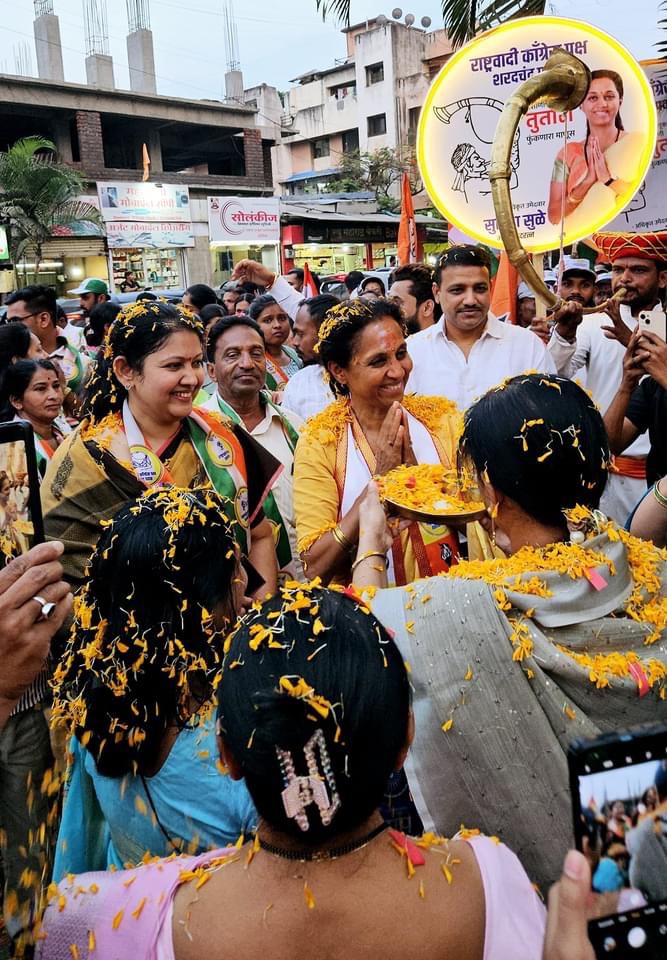 बारामती लोकसभा मतदारसंघाच्या महाविकास आघाडीच्या उमेदवार संसद महारत्न खासदार आदरणीय सौ. सुप्रियाताई सुळे याच्या प्रचारार्थ धायरी येथे मोठ्या उत्साहात व नागरिकांच्या अभूतपूर्व प्रतिसादात पदयात्रा पार पडली. @TeamSupriyaSule ❤️✌️#baramatiloksabha2024