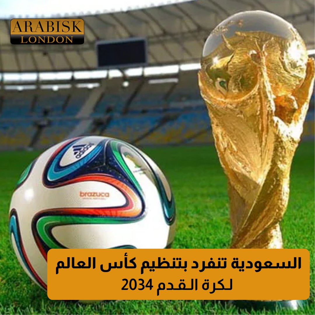 بعدما شهدته بطولة #كأس_العالم لكرة القدم 2022 من نجاح غير مسبوق في #قطر، انفتحت شهية #الدول_العربية والخليجية لتكرار هذه التجربة مجدداً بعد أن تغيرت نظرة العالم أجمع إلى منطقة #الشرق_الأوسط،  

حيث يستعد الجانب السعودي لتقديم الملف النهائي والمكتمل لتنظيم البطولة، وهو ما ستشهده…