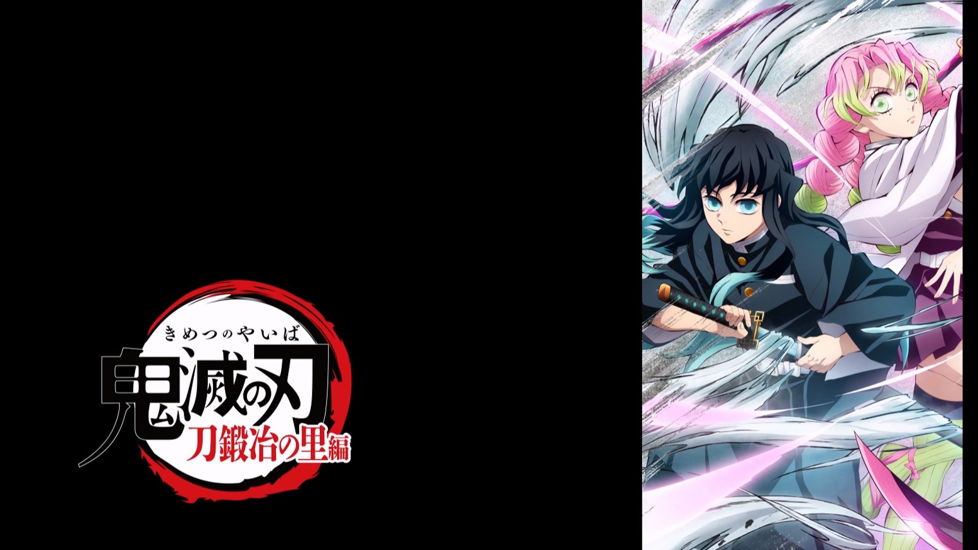 ufotable on X: 