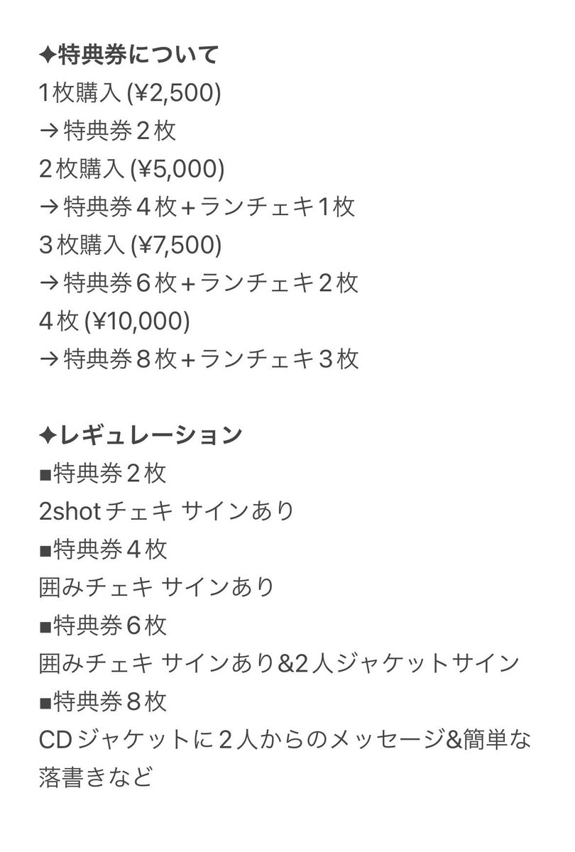 🔥明日のスケジュール🔥 🗓｜5月6日(月祝) WITH SOMOSOMO -ゆるめるモ！SP- ⏰｜OPEN 12:50/START 13:20 🏟｜代官山space ODD 🎫｜チケット販売中💨 🔗t.livepocket.jp/e/bxjb2 なにぬねるん？のリリースパーティー2☆ 🏟️｜BUZZ Live 赤坂 ⏰｜OPEN 18:30/START 19:00 🎫｜本日5/5(日)…
