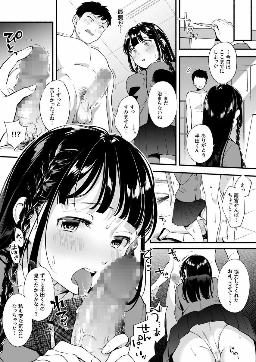 JimenezSca28441's tweet photo. (2/4) https://t.co/07Dws4bcny