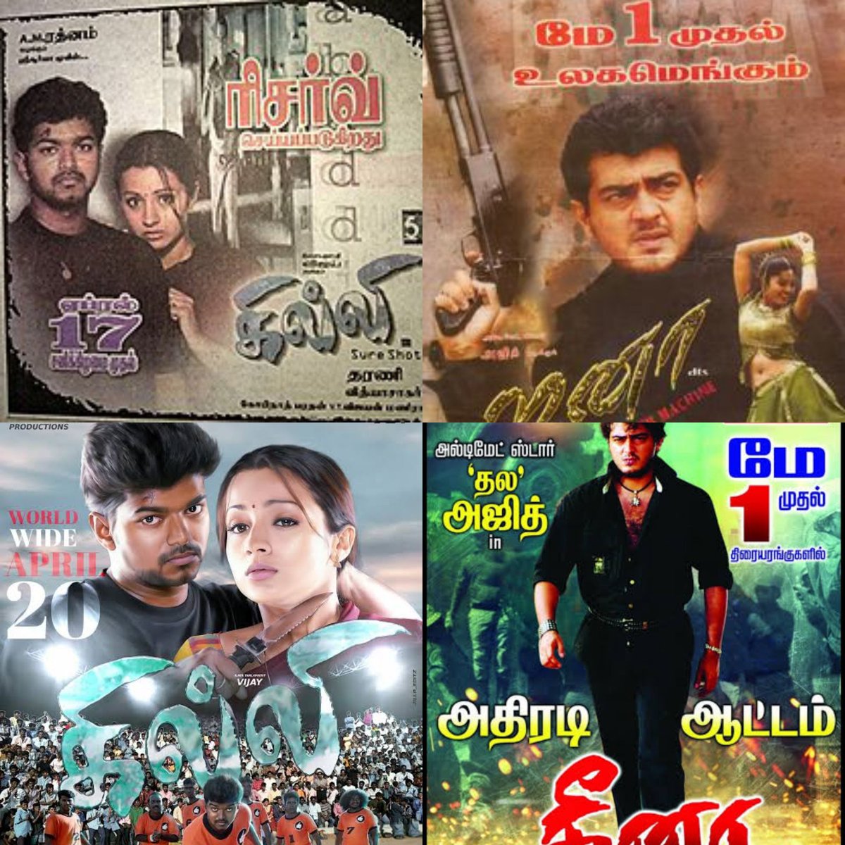 Twenty years ago, #Ghilli released on April 17 and had a monstrous run. A movie called #Jana released on May 1, but it had sound only on that particular day. People forgot about the 'one day' movie and enjoyed Ghilli ❤️ #HistoryRepeats itself again with #GhilliReRelease 💥