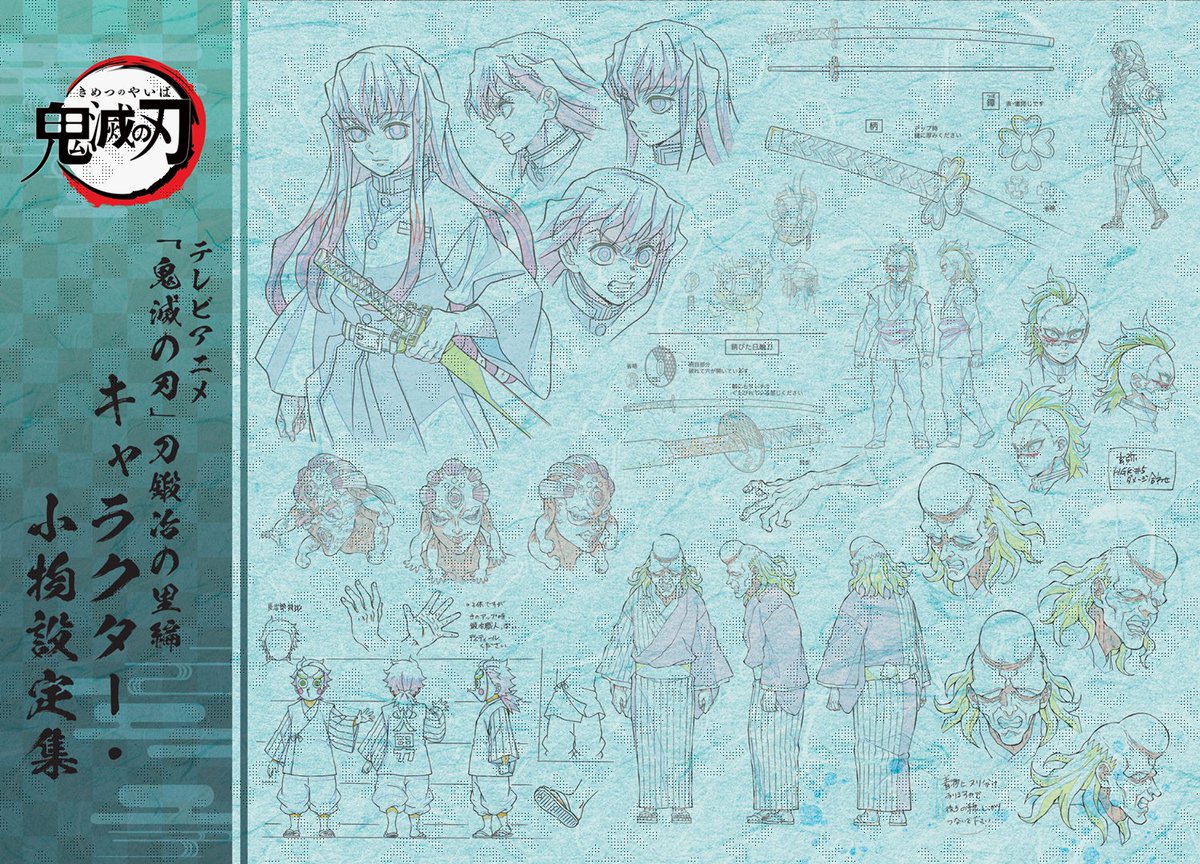 ufotable on X: ufotable on X: