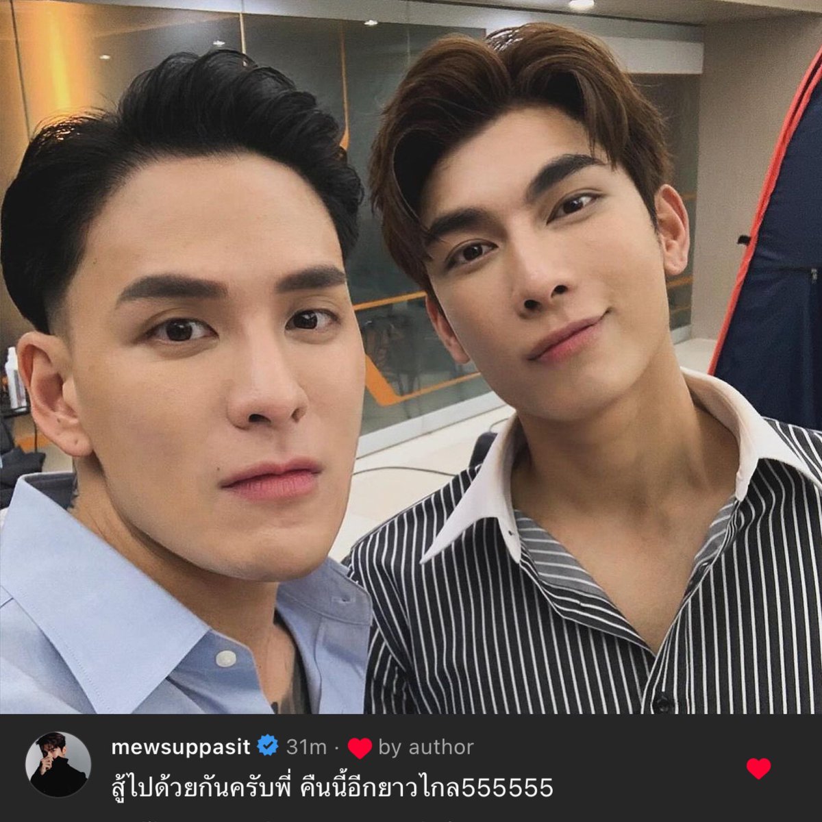 Ⓜ️ : สู้ไปด้วยกันครับพี่ คืนนี้อีกยาวไกล55555 พี่แท็คก็อยู่ดึกกับเด็กด้วยเหมือนกันค่ะ สู้ๆน๊าทุกคนทีม #รักสลับลาย 😄✌🏻 ig : tack_pharunyoo @MSuppasit #MewSuppasit #มิวศุภศิษฏ์