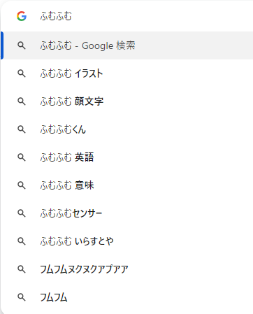 KK62758931's tweet photo. 【フォーエバーブルー ルミナス ASMR】深海ささやき実況 #DIVE2【 #愛魔めりあ #新人Vtuber】 https://t.co/yhzEnZhYue @YouTubeより
フムフムヌクヌクアプアアなんて嘘みたいな魚が実在してることが今日の学び。
ふむふむのサジェストにもちゃんと出てくるんやなって https://t.co/TwTZqDrxu3