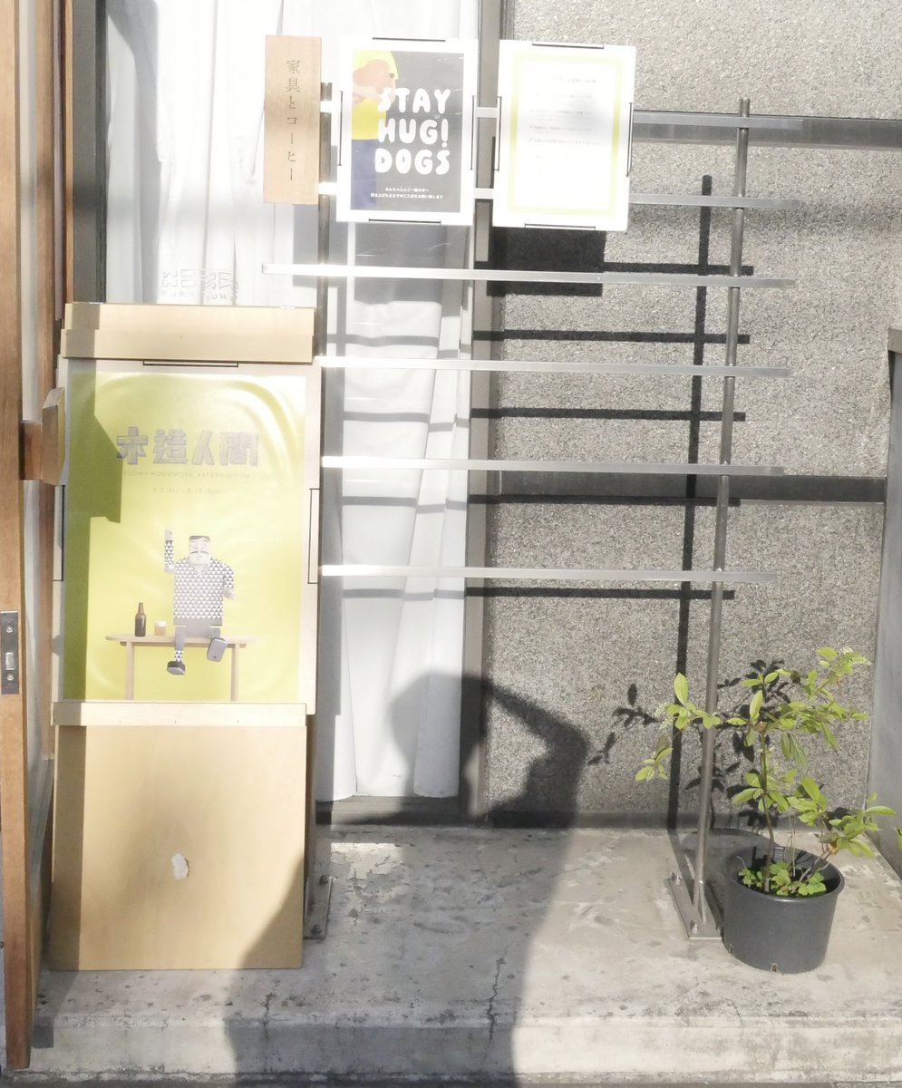 ソイラテ無限に飲める
#日常 #日常垢さんと繋がりたい