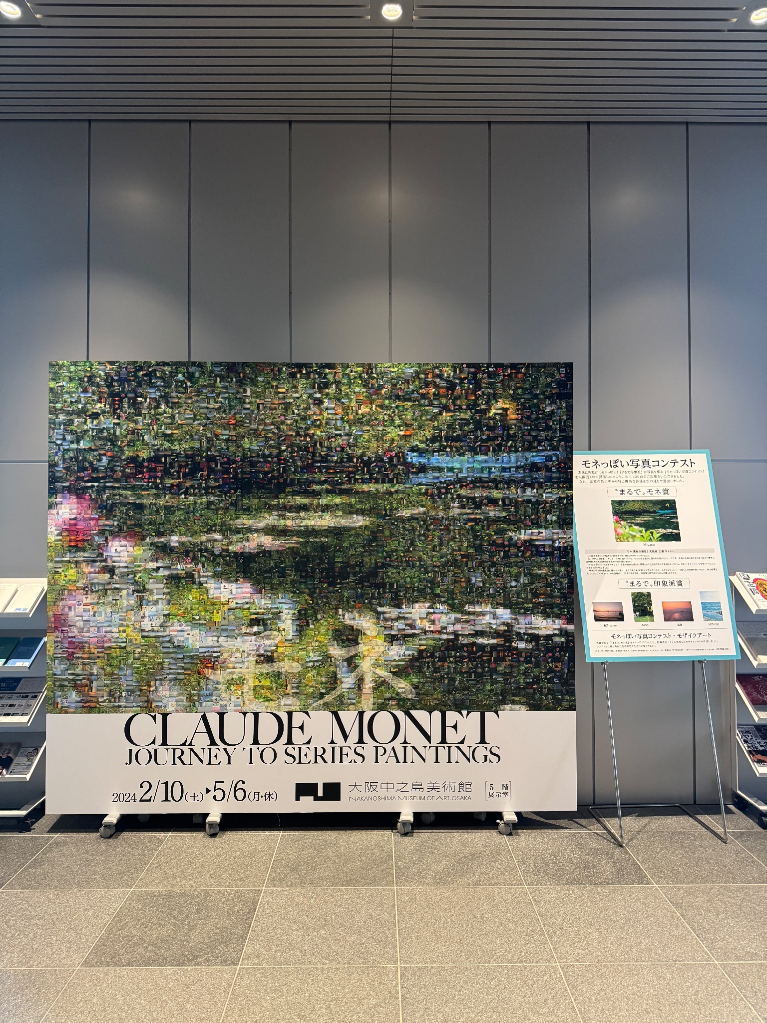 公式】モネ 連作の情景 大阪展 (@100_monet2024) / X 公式】モネ 連作の情景 大阪展 (@100_monet2024) / X