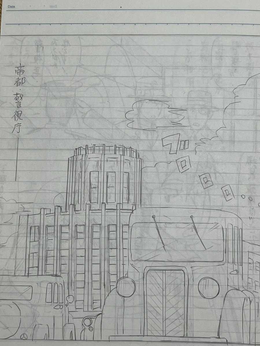 今となっては想像もつきませんが、むかーしはスチームパンクというかパラレル戦前みたいな漫画を描いていて、その根底にあったのが弥栄堂作品なんです 