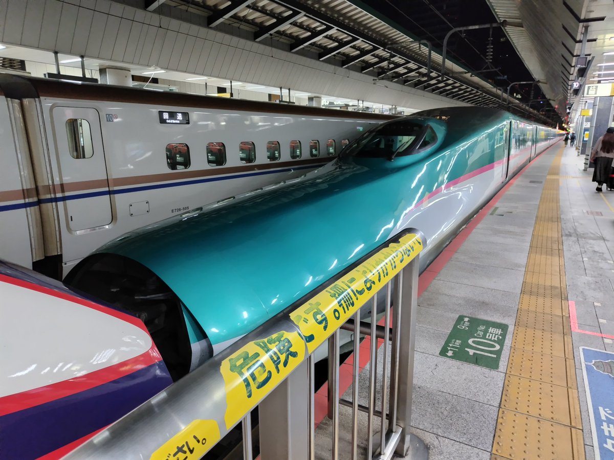 東京駅
#東北新幹線 の最終列車
なすの281号 那須塩原行き

E3系2000番台L62編成とE5系U37編成の連結運転