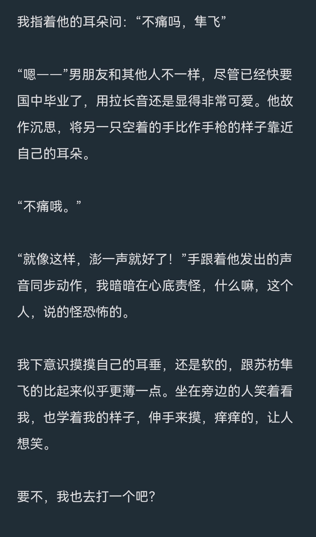 蘇枋@プロフィール必読m(_ _)m 蘇枋