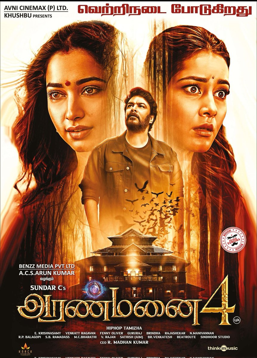 First blockbuster for Tamil Cinema in 2024 👏👏👏 @khushsundar @benzzmedia @AvniCinemax #SundarC