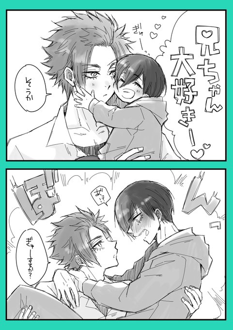 はいたち/多忙ページ うちはイタチ (@Uitachi_bot) / Posts / X