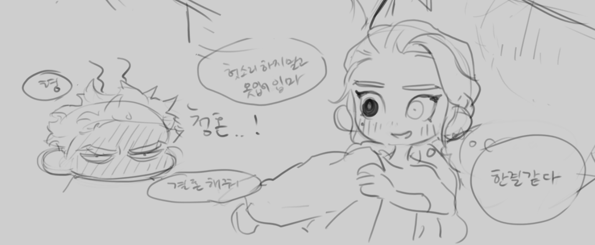 뻘한 어린이 타닝가 