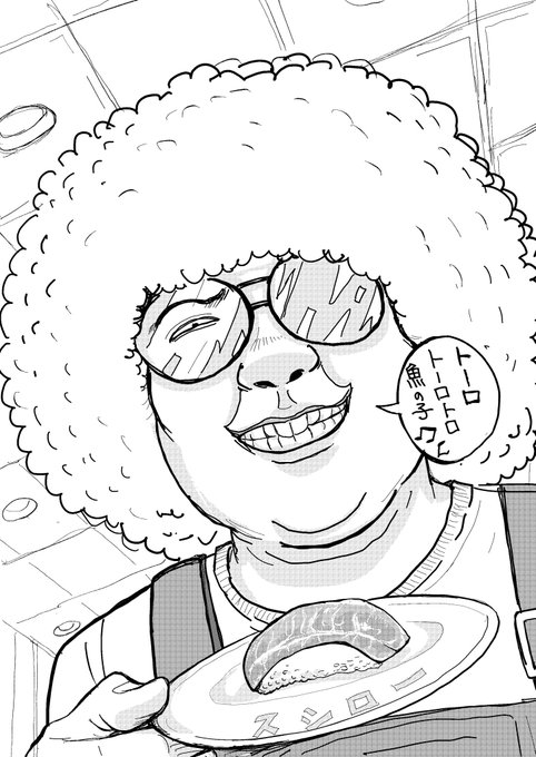 今日のトロ鶴瓶🍣💕 