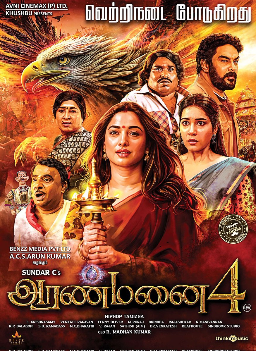 #Aranmanai4 Trichy Evening Show LA Maris70MM - Full LA Fort - Full LA Sona1 - Full LA Sona2 - Full LA Sona3 - Full Ramba - Full Megastar - Full Venkatesa - Full BHELEC - Full Mariyam - Full Shanthi - Full Nearly after 6 month ( #Leo ) this is happening SundarC 👏👏