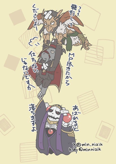 「black cloak cape」 illustration images(Latest)
