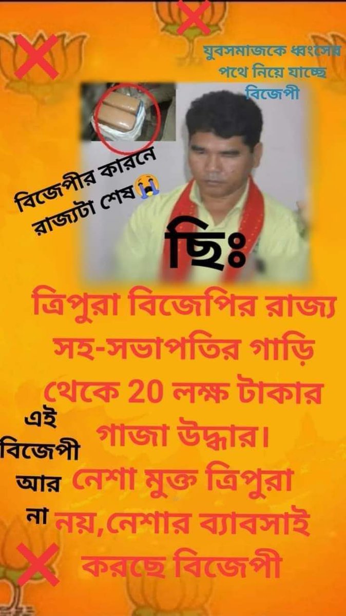 Choton Panday (@choton_panday) on Twitter photo 
