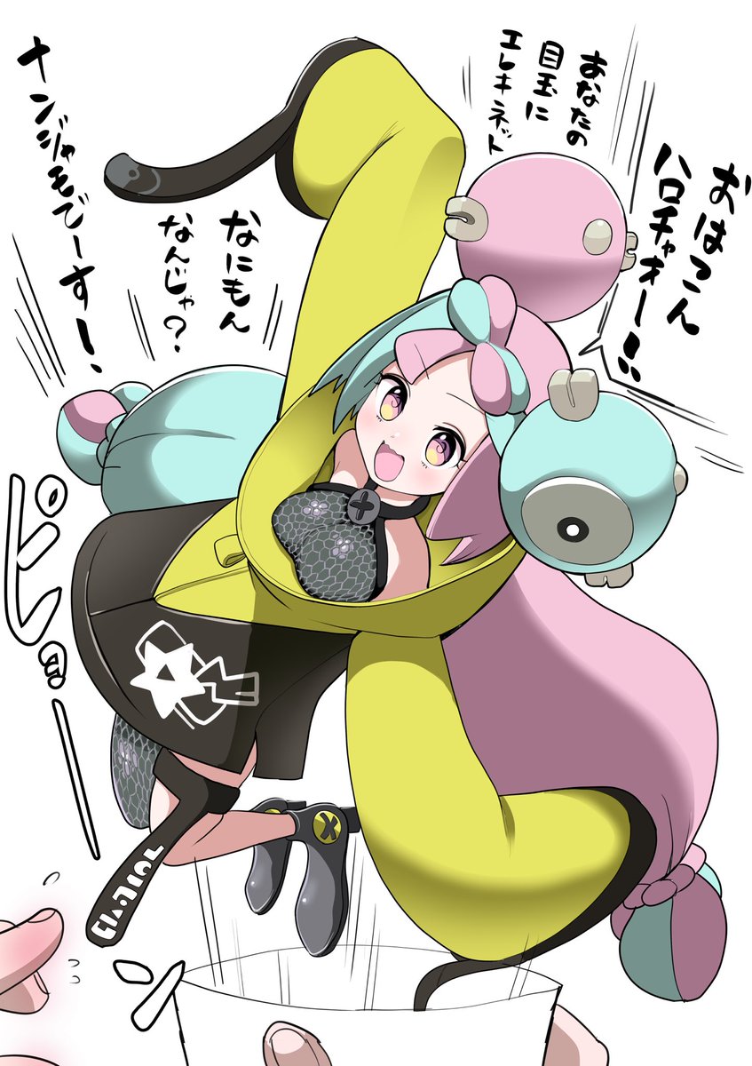 ポケカでナンジャモをGETした 