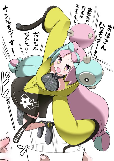 ポケカでナンジャモをGETした 