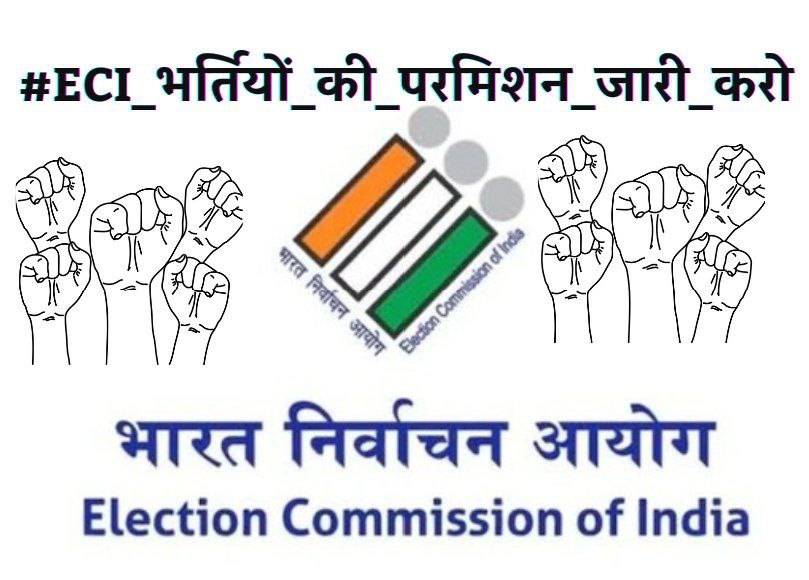 युवाओ का साथ दे सरकार अब तो चुनाव भी हो गए हैं
@1stIndiaNews @BhajanlalBjp
@RajCMO #ECI_भर्तियों_की_परमिशन_जारी_करो
