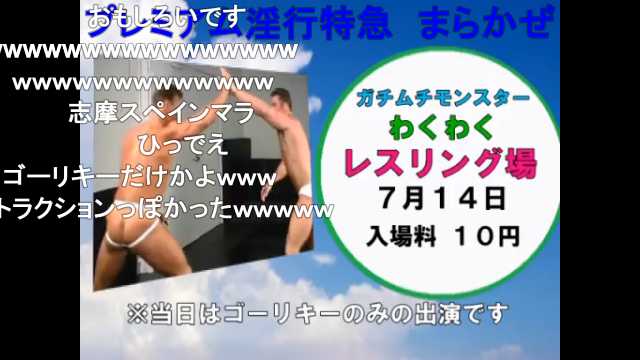 志摩羅スペルマ村
nicovideo.jp/watch/sm177332…

#sm17733284
#ニコニコ動画