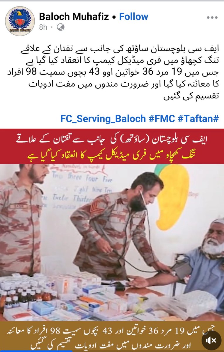 ایف سی بلوچستان ساؤتھ کی جانب سے تفتان کے علاقے تنگ کچھاؤ میں فری میڈیکل کیمپ کا انعقاد کیا گیا ہے
جس میں 19 مرد 36 خواتین اوو 43 بچوں سمیت 98 افراد کا معائنہ کیا گیا اور ضرورت مندوں میں مفت ادویات تقسیم کی گئیں

#FC_Serving_Baloch #FMC #Taftan