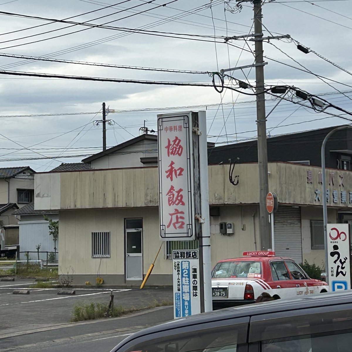 ggkey_spbv's tweet photo. 何年越しにgo!go!の日リベンジできました🥲🎀
大村いい街だった〜 https://t.co/BAlilNWB8R