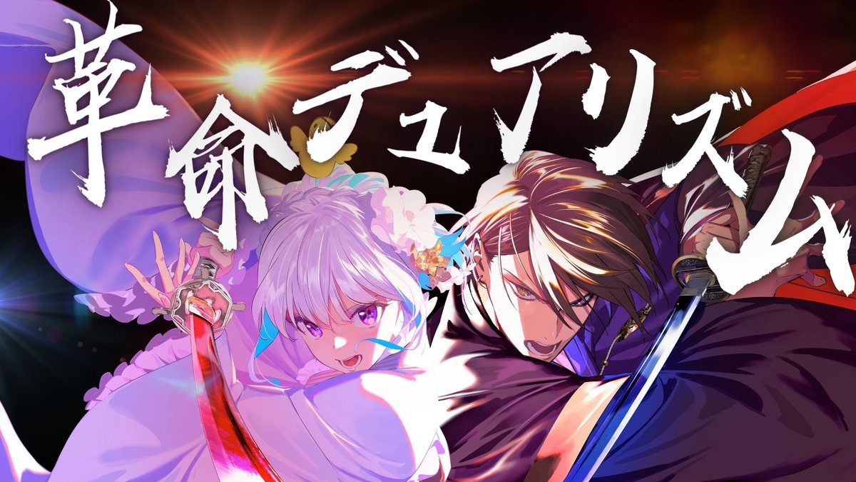 フェアリーchで紹介 火光加賀美ハヤトデッキ フェアリーchで紹介 火光