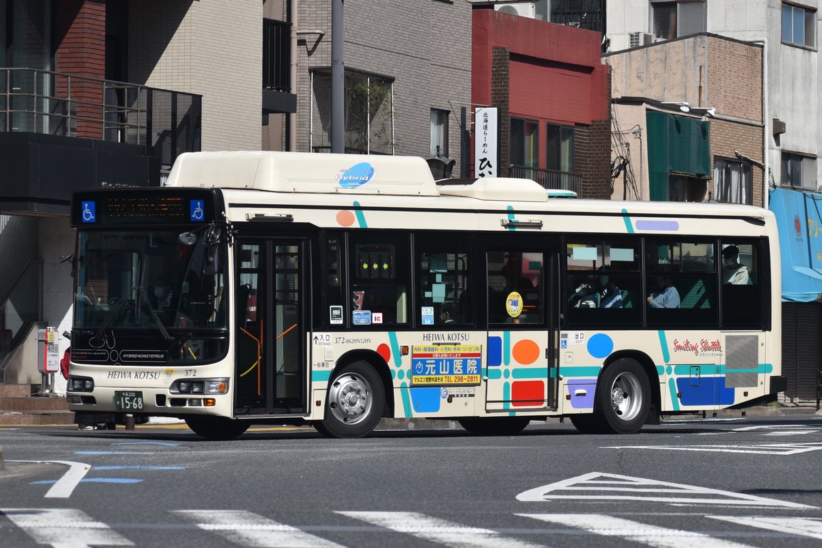 2024/5/4
京成バス
N548 BJG-HU8JMFP
平和交通
372 ACG-HU8JLFP
京成バスのハイブリッドBRCを撮りに稲毛へ