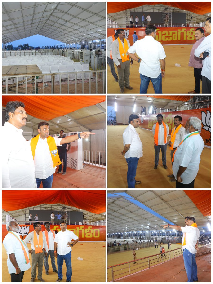 Rajahmundry is all set to welcome our beloved Prime Minister Shri @narendramodi Ji.

#APWelcomesModi 

@BJP4Andhra @PurandeswariBJP @ArunSinghbjp