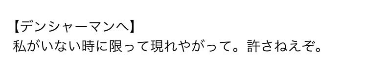 改めて....第11回鉄道模型広場inルミエールに関わったみなさん、そしてご来場いただきましたみなさん、本当にありがとうございました。
#ふちゅう11