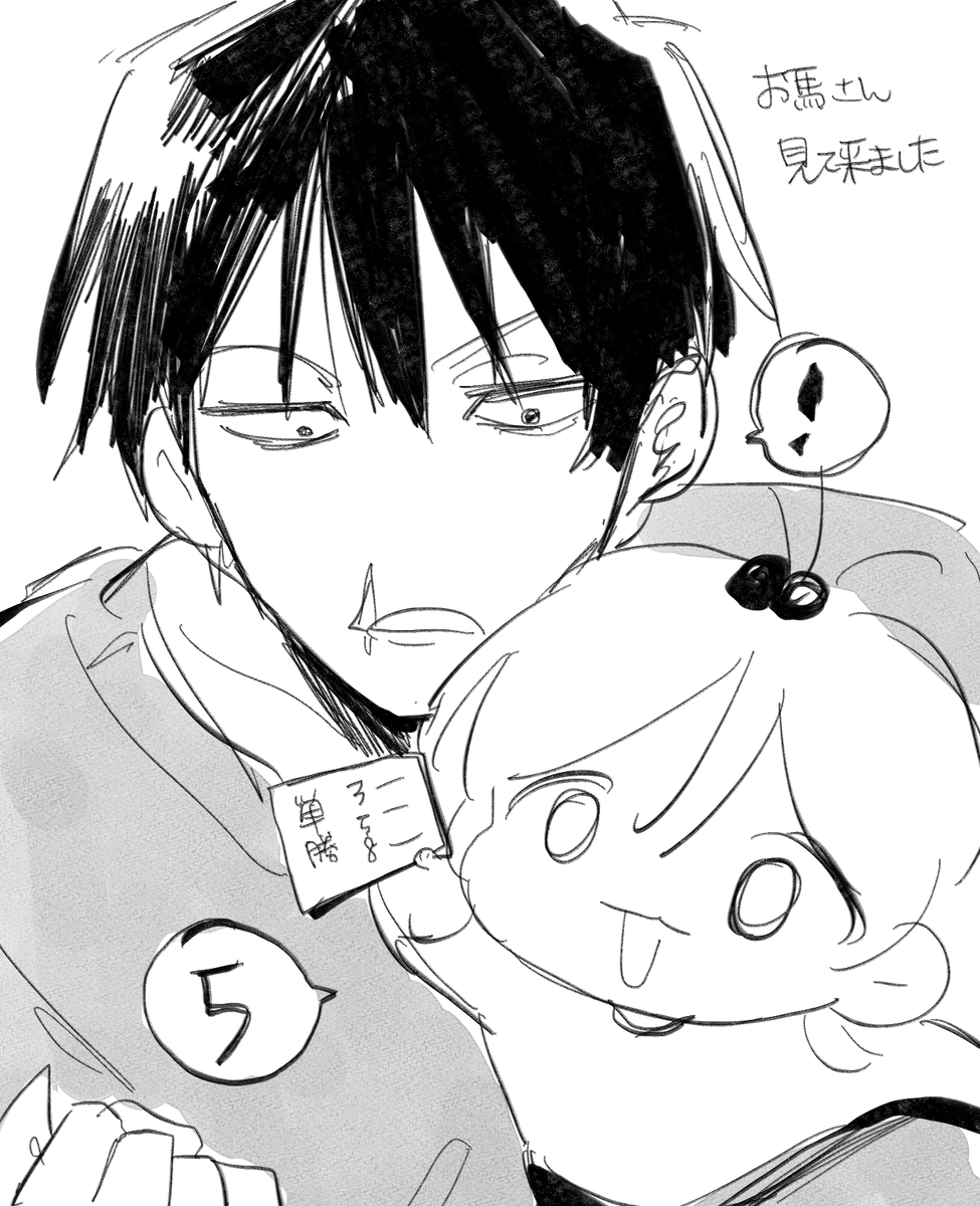 むぎ (@mugi_mum) / X