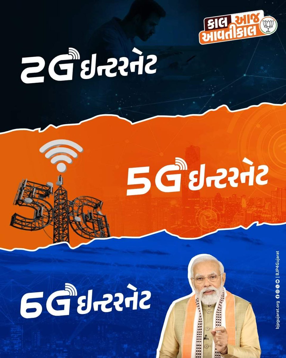 7 મે, 2024ના રોજ કમળનું બટન દબાવો અને ફરી એકવાર મોદી સરકાર બનાવો 

#મોદીની_ગેરંટી 
#PhirEKBarModiSarkar 
#AbkiBar400Paar