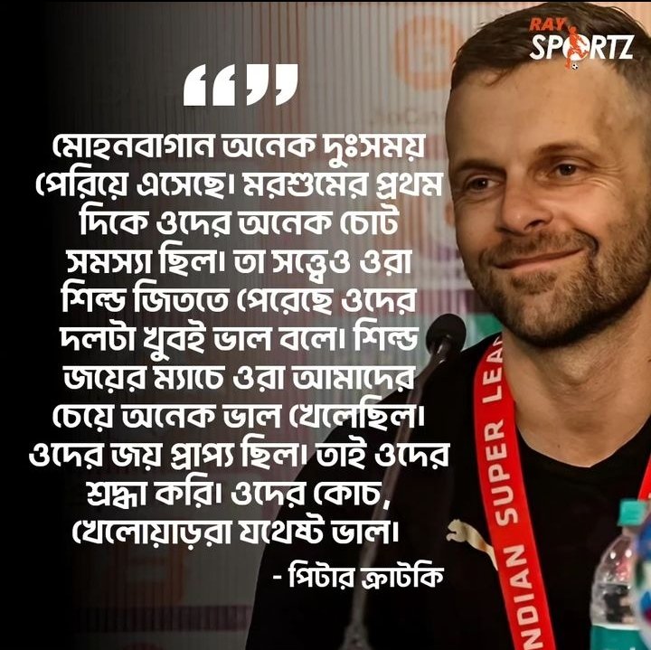 @MohunBagan_Fan You are not alone.😌