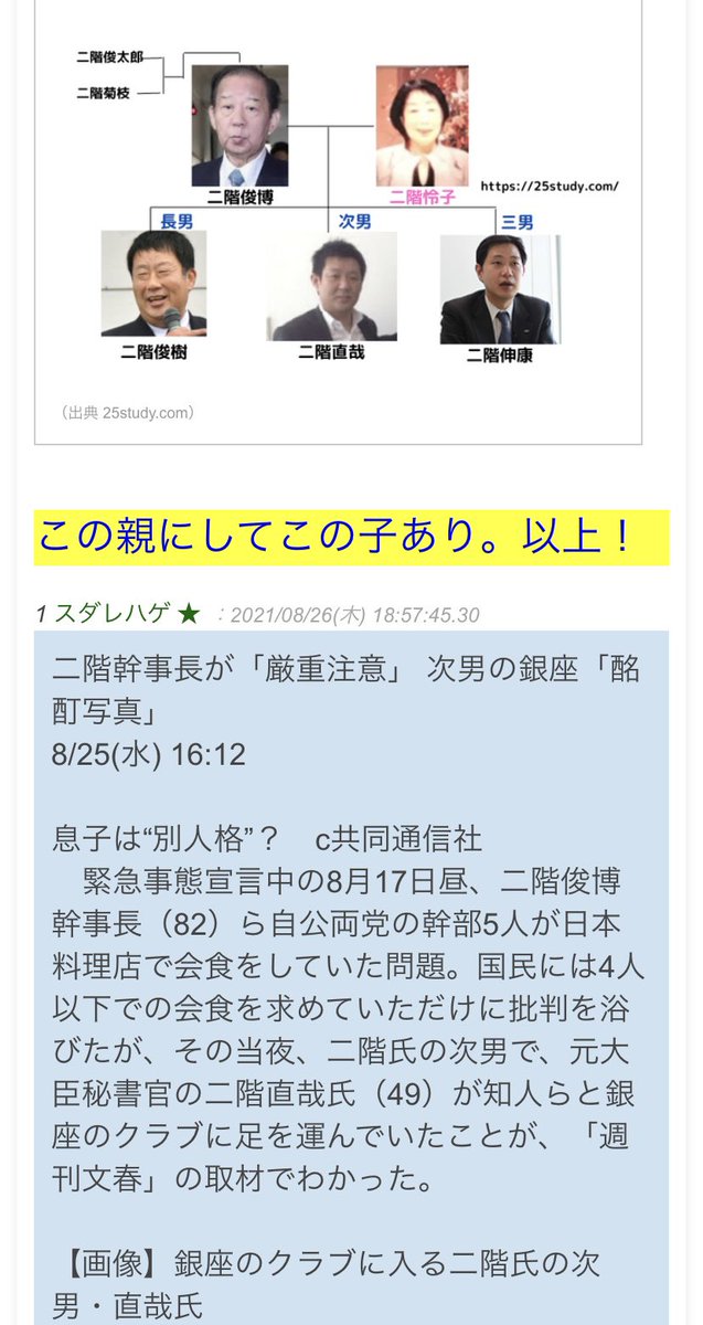 @3h_aki 生理的に受け付けないんだが？

何が、とは言わないが…🤮