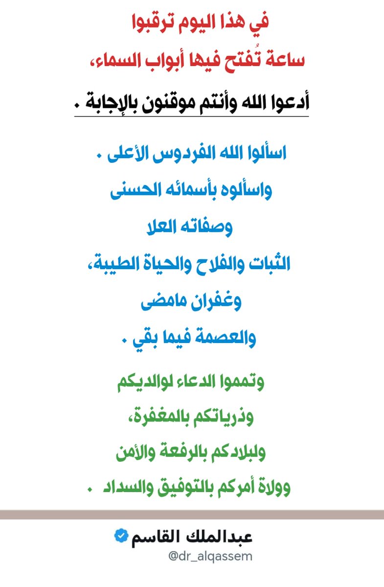 johrh2018's tweet photo. @dr_alqassem https://t.co/dIEzGzvsM7