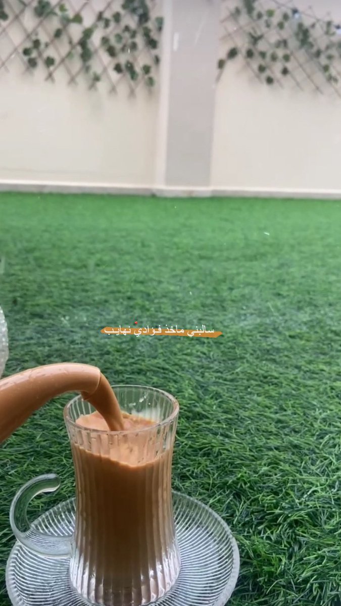 •سـالبنـيٰ ماخـذ فرؤادي نهايـب💙•