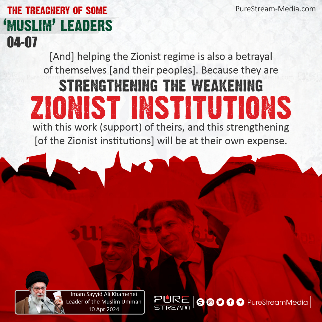 The Treachery of Some ‘Muslim’ Leaders There are some so-called Muslim leaders who are in cahoots with the Zionist regime and the supporters of the Zionist regime. In this image sequence, Imam Sayyid Ali Khamenei speaks about 'The Treachery of Some 'Muslim' Leaders', in a...