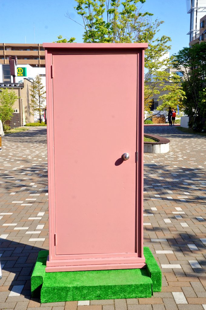 はい！ どこでもドア～♪ ( ﾟ∀ﾟ)つ ✨🚪✨ #どこでもドア #ドラえもん