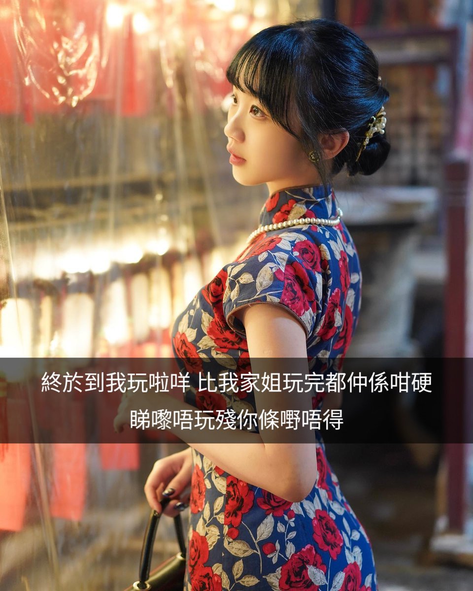 AsianSlutF's tweet photo. 姊妹調教 之 旗袍蛙妹絕情榨精 https://t.co/b7Rhy1rQWD