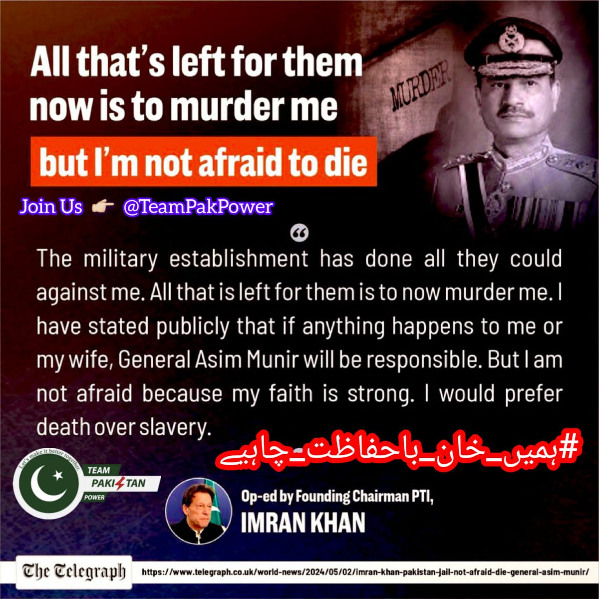 In an article published in the Telegraph,Imran Khan has clearly stated that there are serious threats to his life. IK is the most popular leader of Pakis & has been elected by the ppl with a 3/4 majority. People demand safe release of their beloved leader. #ہمیں_خان_باحفاظت_چاہیے