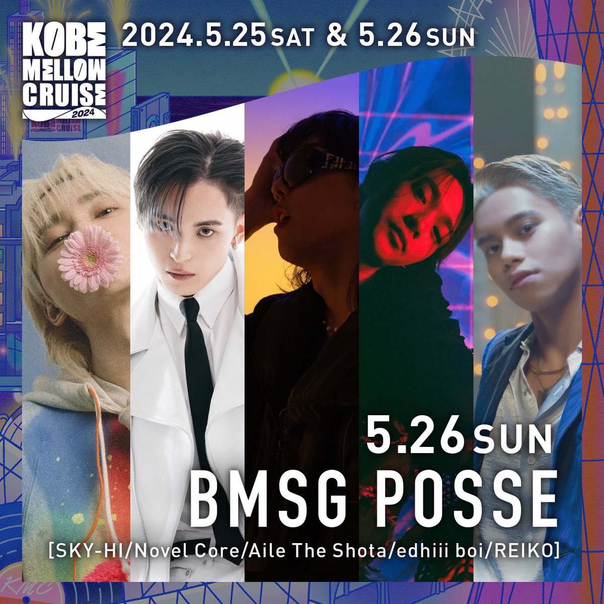 #KissFMKOBE
#シャカリキ & #エナフラ にて
5/6（月）〜10（金）
#BMSG POSSEからの
メッセージを毎日オンエア🩶

🔹「シャカリキ」 10時台
6（月）#SKYHI
7（火）#AileTheShota
8（水）#REIKO
9（木）#NovelCore
🔹「ENERGY FRIDAY !!!」10時台
10（金）#edhiiiboi