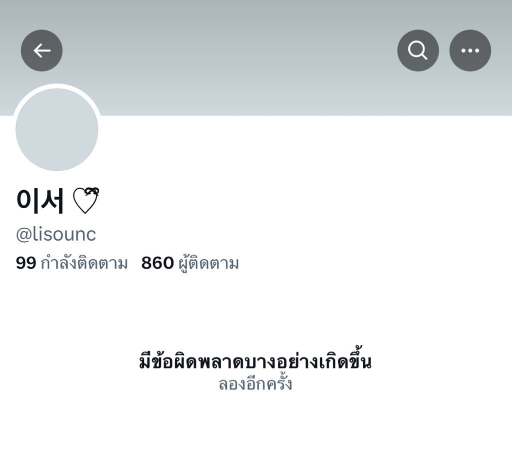 (pls. rt) 
❌ โกง ห้ามโอนเด็ดขาด ❌

ทวิต @bellomeon1 / @lisounc

นภิสา เงาะเศษ
Naphisa Ngosase

กสิกร 1721599503
วอเลท 0638171069

#ตลาดนัดsanrio #ตลาดนัดซานริโอ
#ตลาดนัดive #ตลาดนัดaespa