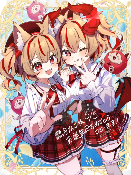 本日は赫月りんごちゃん( )のお誕生日でした!改めてお誕生日おめでとうございます!#赫星絵日記 