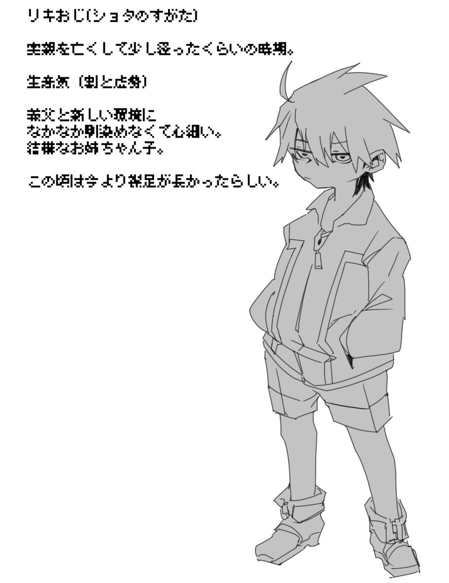 弥代 ｶｴﾃﾞ tweet media
