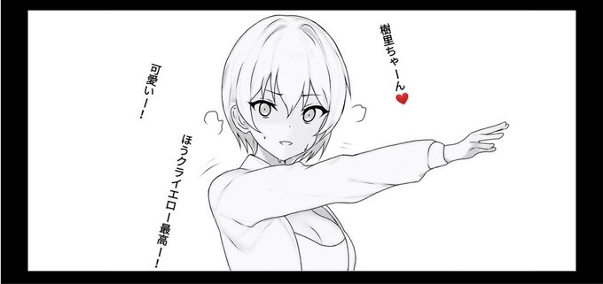 ,
  ∧( ∧
   (c*○ヮ○)シャニマス推しの
  (つ🖊JNTRチックな落書き
⊂し ⌒Jしますた! 