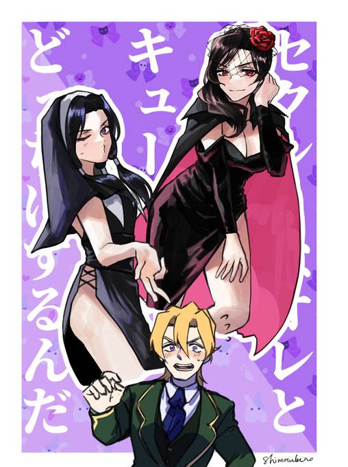 メロは(動かしやすいし描いてて楽しいので)頻出 あさけの🐟 さんのマンガ ツイコミ(仮)