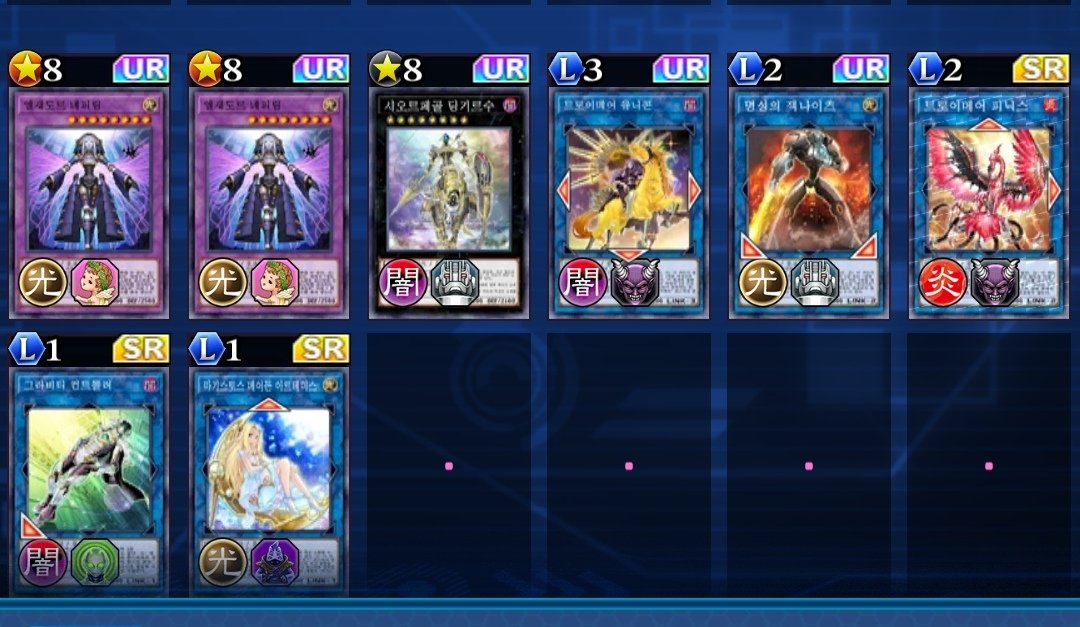 2024 May KOG

Shaddoll Mekk-Knight

뭔가 삐걱이는 것 같지만 자체 파워가 약한 테마들이 아니니 할만하네요 :)

잭나이츠는 언제나 매력 넘치는 테마에요.

X에서 발견한 덱리를 참고하여 살짝 제 손에 맞게 바꾸어 보았습니다. :)
좋은 덱리 감사합니다. 
@sizudollor 
x.com/sizudollor/sta…